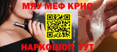 PSILOCYBIN Мариинск