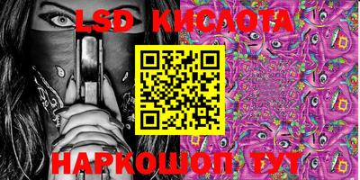 PSILOCYBIN Мариинск