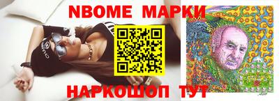 PSILOCYBIN Мариинск