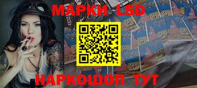 PSILOCYBIN Мариинск