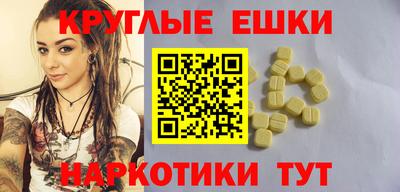 PSILOCYBIN Мариинск