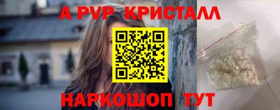 PSILOCYBIN Мариинск
