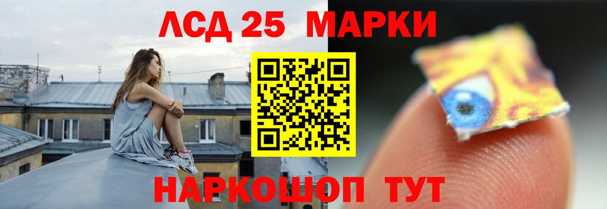 ЛСД экстази кислота  Вход с VPN  Сосновый Бор  ЛСД экстази ecstasy 