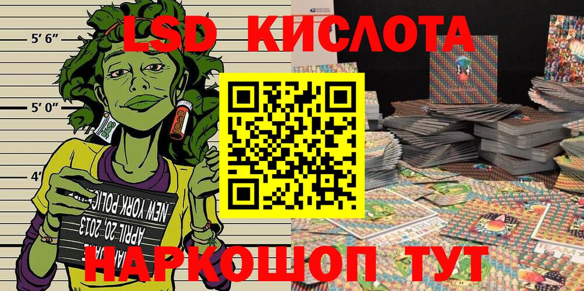 Наркотические марки 1,5мг  Вход с VPN  Сосновый Бор 